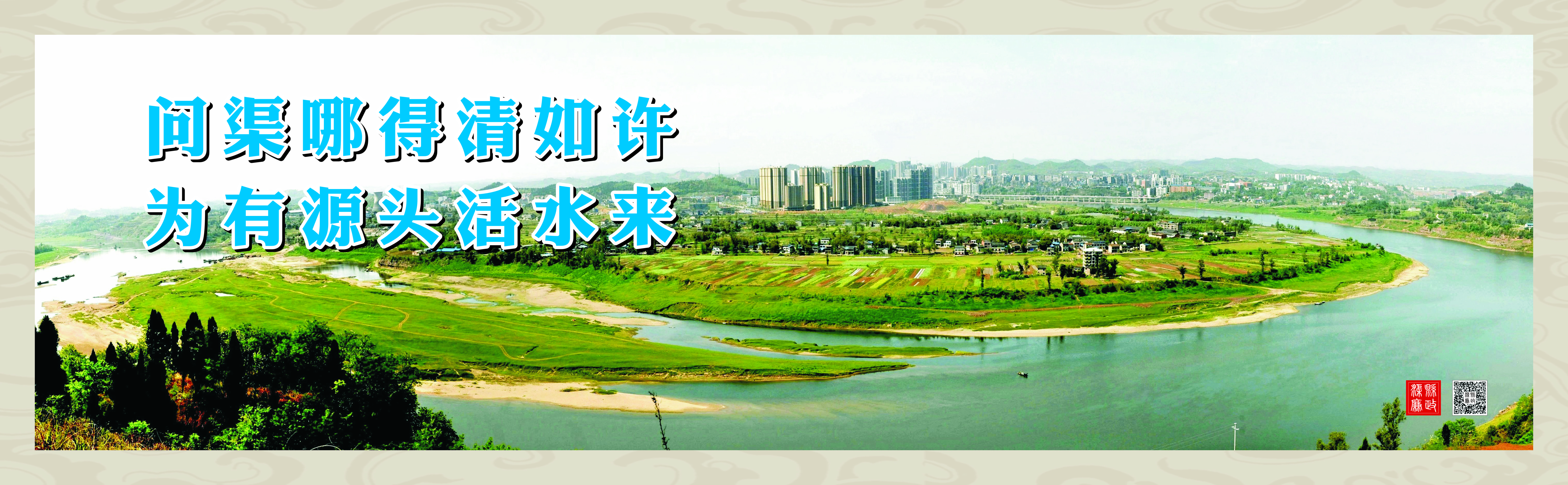 �����ĵ�������  Ϊ��Դͷ��ˮ��